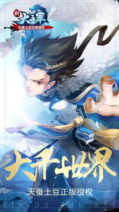 新大主宰FAQ新玩家必讀：入門必讀，快速上手