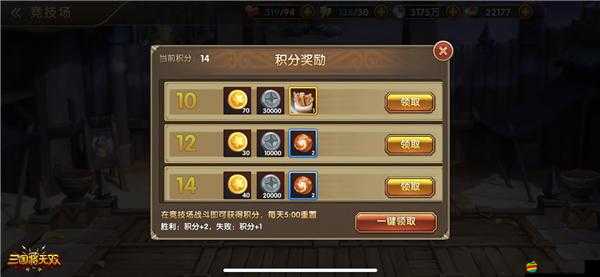 詭陣奇兵《私奔到國》競技無雙攻略全解析：戰略布陣與英雄對決技巧揭秘