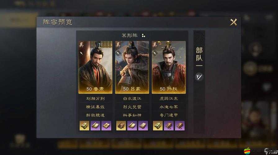 橫掃千軍呂蒙攻略大全：深度解析呂蒙陣容培養策略，助力玩家輕松登頂戰場