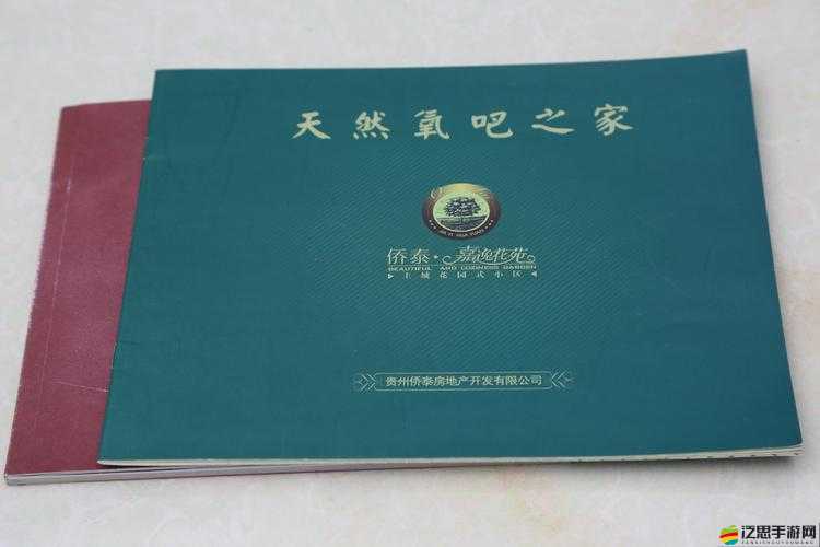 群星貿易中心成就指南：打造商業輝煌的關鍵步驟與策略