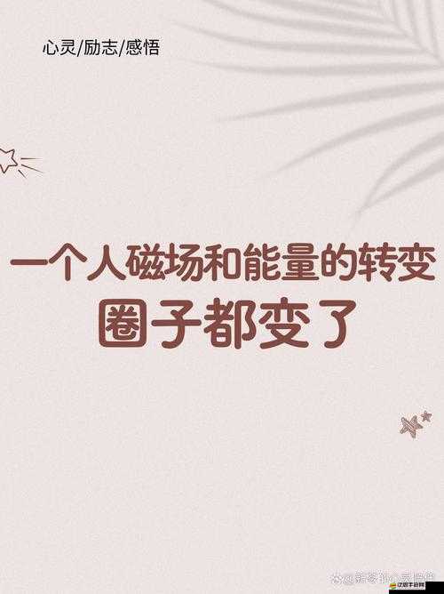 一開始不愿意后來就愿意了的轉變歷程