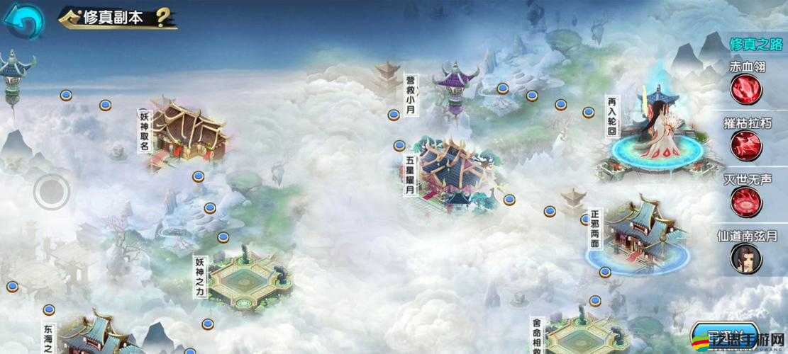 探尋修真之路：解鎖紫府之門的關鍵步驟與策略