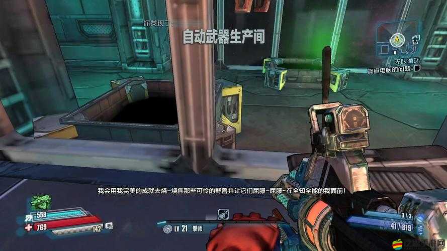 無主之地前傳，詳盡快速落地與高效滑翔操作技巧教程