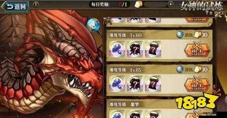 復蘇的魔女星辰幻鏡1-8普通難度打法詳解