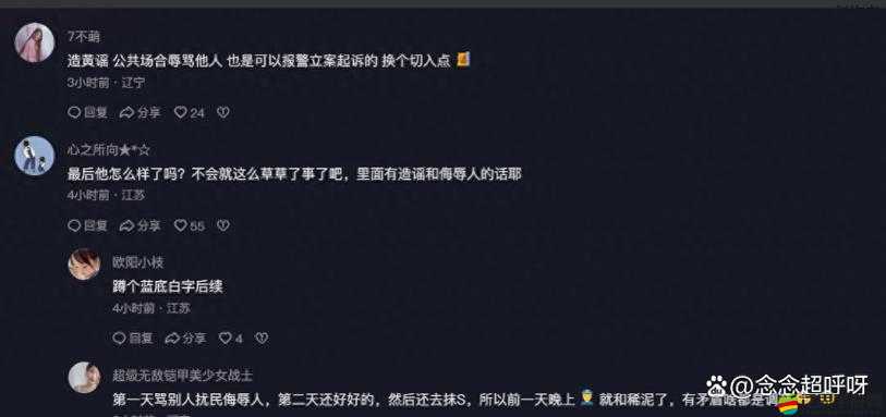 404黃色視頻引發的網絡熱潮與社會反思探討