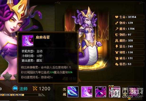 革命性卡牌游戲《超神戰隊》英雄培養攻略：策略升級，戰力飆升