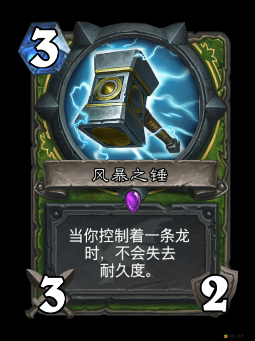 推薦《雙開軟件輕松駕馭風暴之錘掛機雙開，助你暢玩無憂》