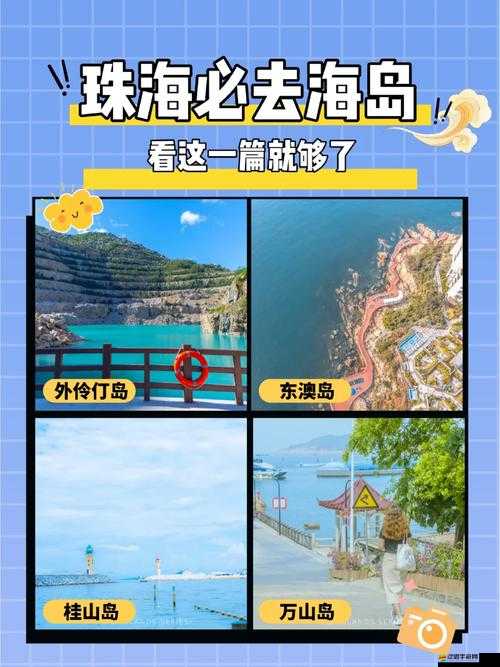 解鎖海島探險之路：小森生活海島船票的獲取秘籍
