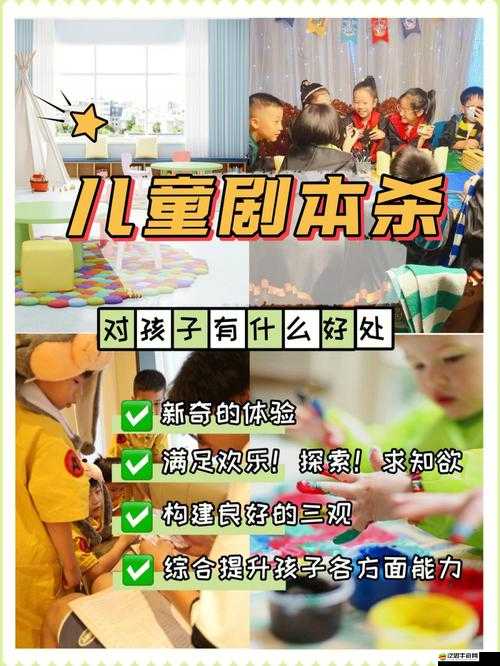 探索《游戲發展國》最佳搭配表，引領你的游戲國度發展之路