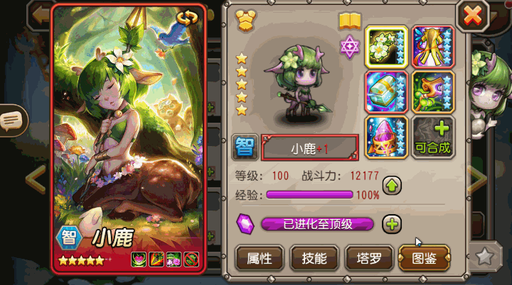 刀塔傳奇中遠征軍之劍屬性全析及熱門刷取地點與掉率揭秘