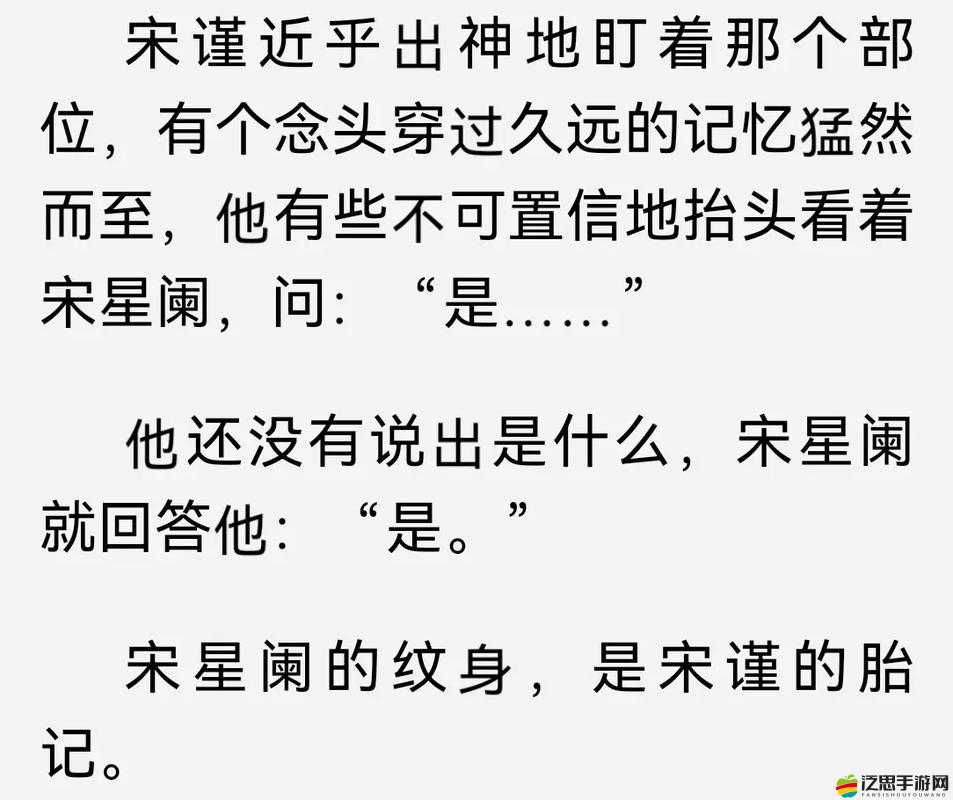 難解骨科 1V2：禁忌之愛