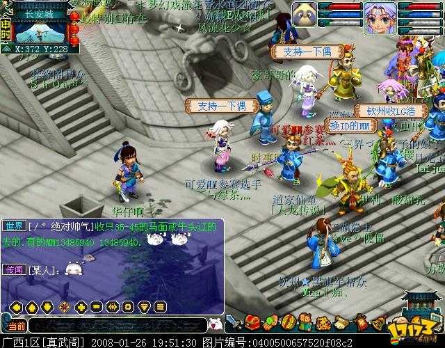 深邃奧秘的《呦呦西游》魔天經(jīng)文：奇幻之巔的秘密典籍