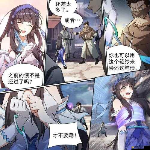 王者榮耀西施因為欠債無法償還而成網(wǎng)站的背后故事與啟示