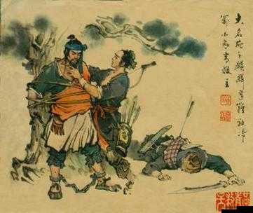 媚水群雄梁山行：智勇雙全闖江湖