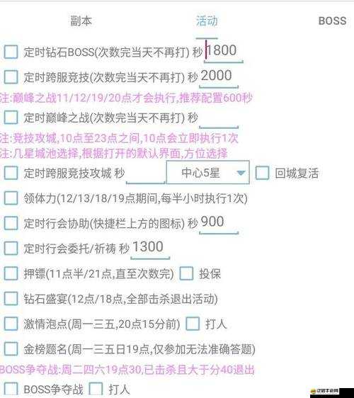 滴滴掛機：戰(zhàn)力飆升的秘密系統(tǒng)揭秘與攻略指南