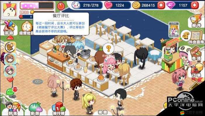 萌娘餐廳2電腦版模擬器下載推薦：優質體驗，暢享游戲世界