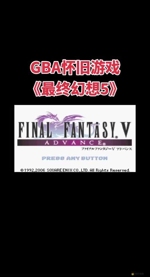 最終幻想13PC版游戲存檔位置詳細解析及查找方法指南