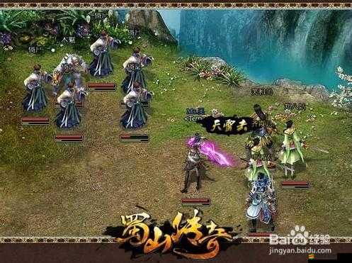 蜀山傳奇游戲攻略2釋1儒1道1墨心法搭配解析