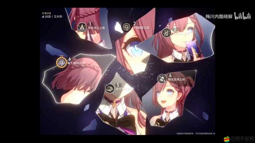 崩壞星穹鐵道全角色星魂推薦攻略：角色星魂搭配指南與最優選擇解析