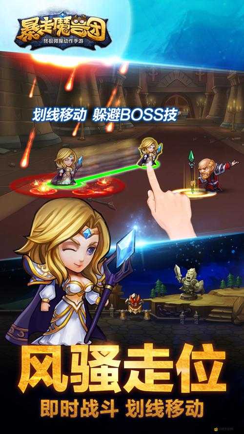 遇事不慌穩(wěn)扎穩(wěn)打，《暴走魔獸團(tuán)》中期難點解決攻略解析