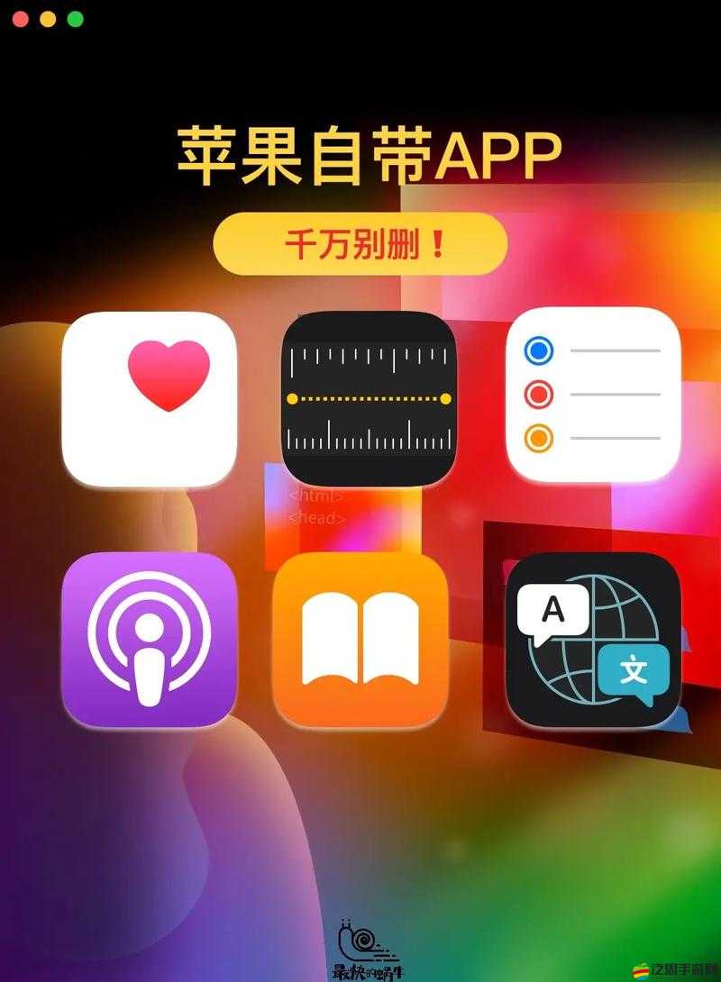 成為視頻人的 app 大全蘋果：必備工具一覽