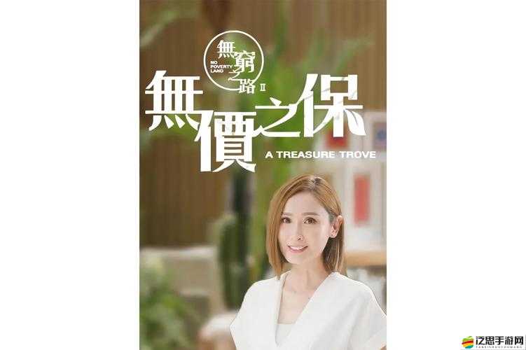 《魔法之國：探索轉(zhuǎn)職之路與無限潛能解鎖》