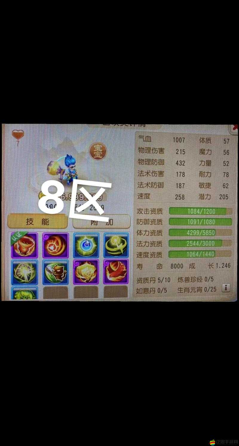 夢幻西游新手快速獲得經(jīng)驗儲備金幫貢指南