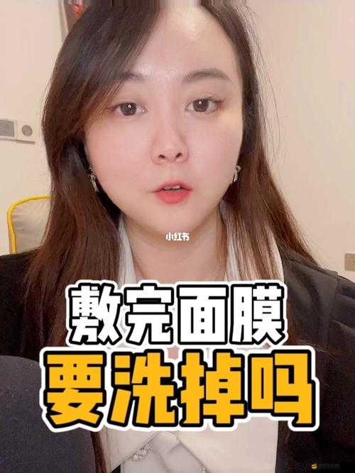 一邊敷面膜一邊燥 60 分鐘可以嗎：分析與探討