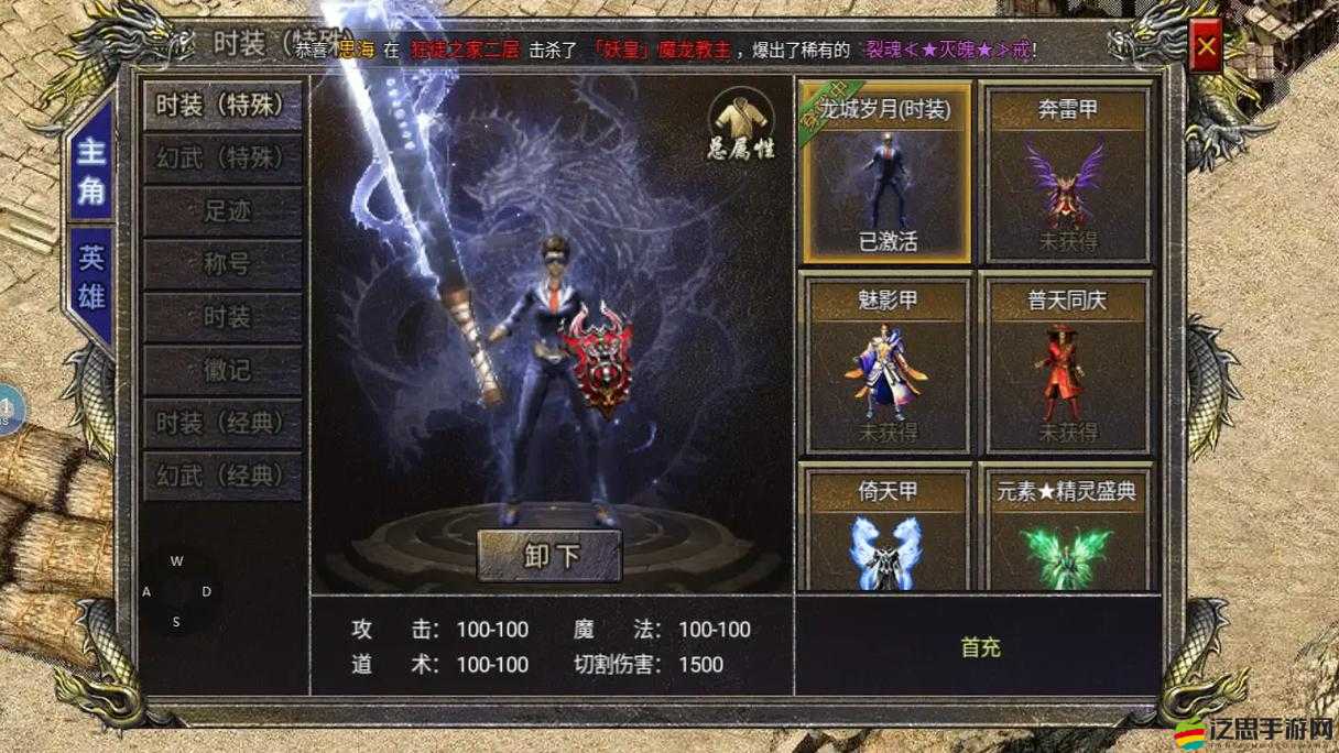 戰歌聯萌：英雄集結，共創傳奇