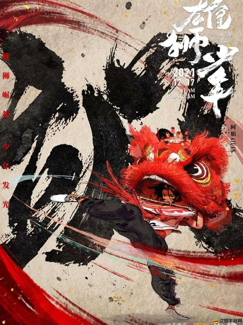 部落火鳳摩羯新服開啟，熱血守衛戰燃情開戰