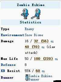 泰拉瑞亞僵尸手臂圖鑒詳解：僵尸手臂解析