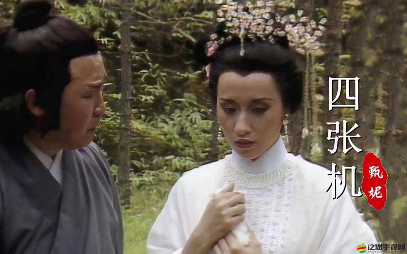 揭秘《射雕英雄傳3D》：神算子瑛姑的智謀與傳奇