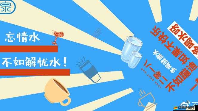 嗯吃扭快活水舔：相關物品介紹