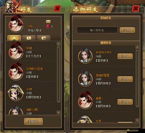 《仙俠道》巨型虐殺關卡星攻略大全：實戰通關秘籍與技巧分享