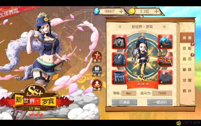 航海王啟航羅賓攻略：深度解析羅賓技能特點與實戰(zhàn)運用