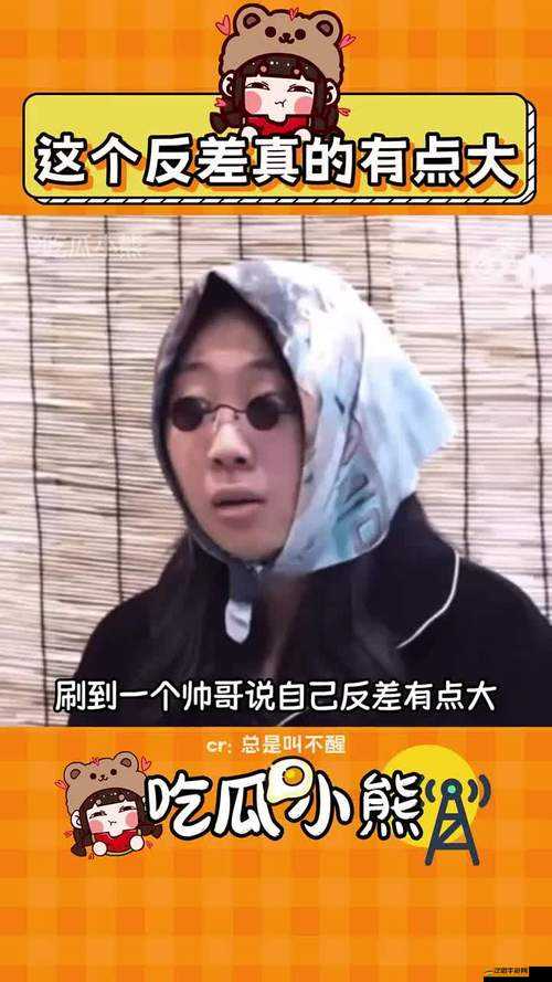 網(wǎng)曝國產(chǎn)黑料與吃瓜反差引發(fā)熱議