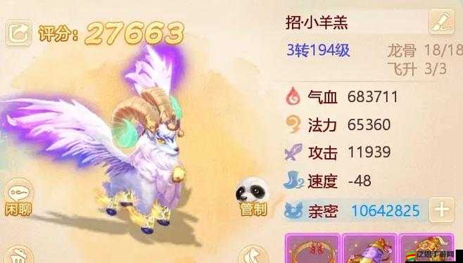 大話西游手游：獨家解析，召喚獸龍馬獲取攻略讓你輕松駕馭龍馬，贏在起跑線上