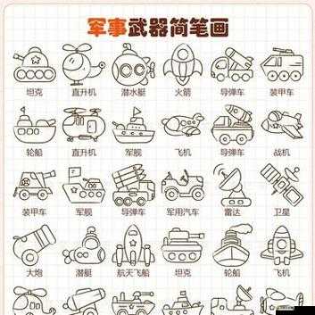 爆點炮炮兵：飛機大炮來幫忙