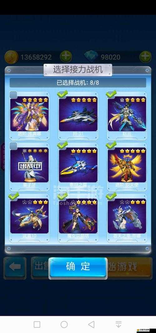 全民飛機大戰深度解析，雅典娜戰機與寵物完美搭配全攻略