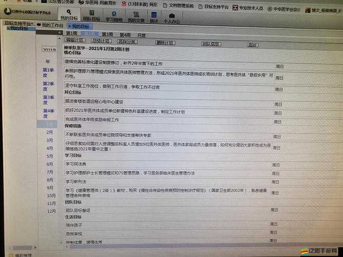 全面解讀競(jìng)技場(chǎng)系統(tǒng)：功能特點(diǎn)與使用指南