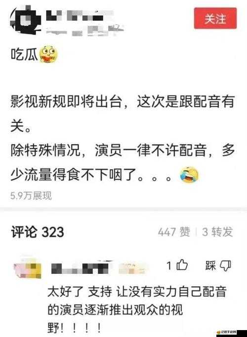 吃瓜群眾黑料泄密引發(fā)熱議真相大白背后故事曝光