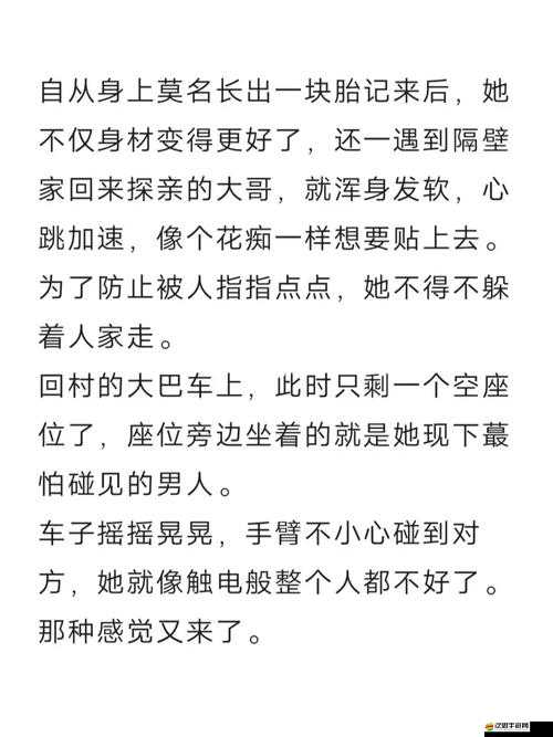 糙漢 VS 軟糯女主：甜蜜愛戀與碰撞火花