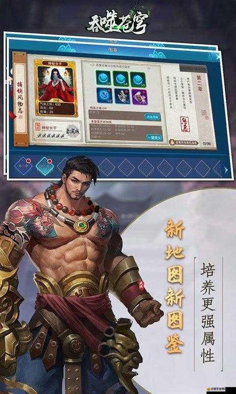 吞噬蒼穹副本：探索無限樂趣與挑戰