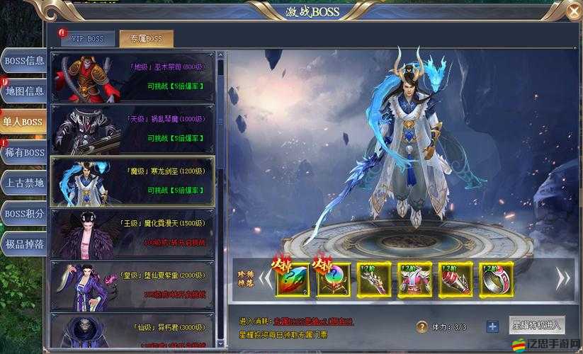 天天富翁探險模式激戰 BOSS 暢享刺激 豐厚獎勵等你贏取