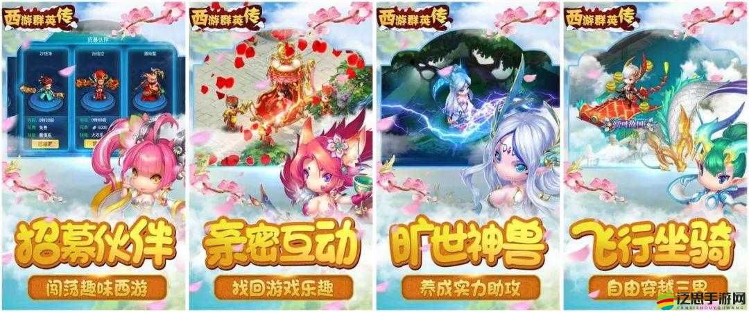 西游Q傳金幣獲取攻略大全：快速賺取金幣的技巧與秘籍分享