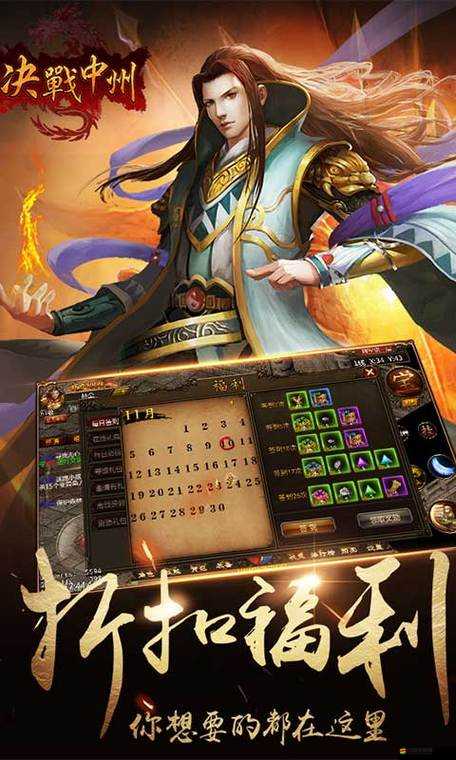 探索中州之戰，逐夢秘術，全解析《決戰中州》的多元技能系統攻略秘籍