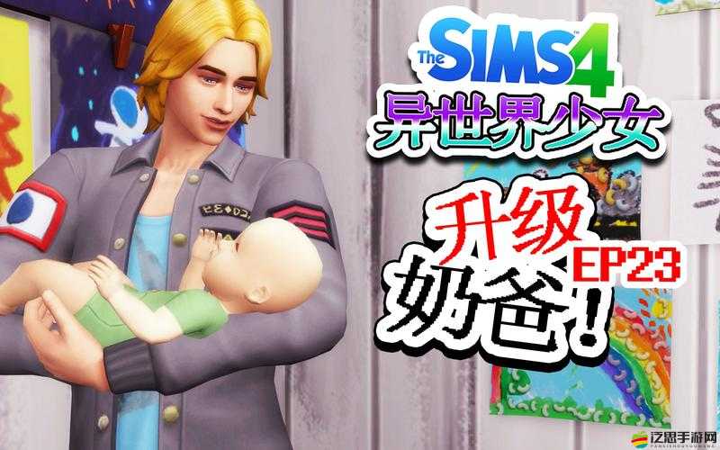 橫沖直撞：魔力可可升級(jí)之路的破壁少女挑戰(zhàn)及費(fèi)用全解析