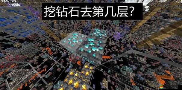 《磐巖鎮挖礦任務攻略：輕松獲取珍貴礦石》