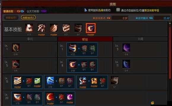 新銳攻略：疾風國職業大解析之疾風劍士深度解讀