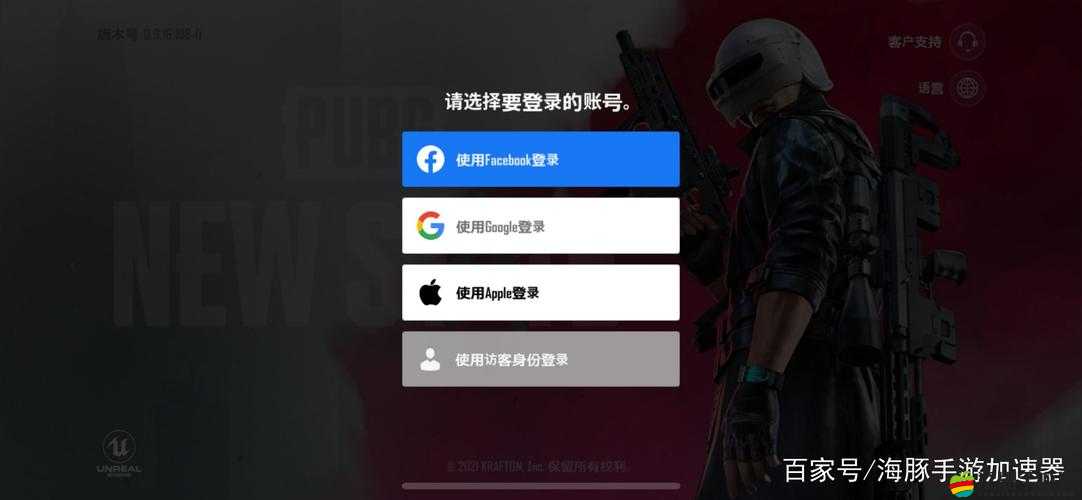 關于iOS8.3系統暫時無法登錄游戲的公告通知或者可以簡化為：關于iOS8.3系統游戲登錄故障公告